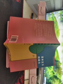 资本主义的动力