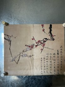 司徒乔夫人 冯伊眉 国画作品 保真