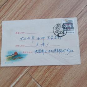美术封图案青岛前海栈桥 北京民居邮票实寄封