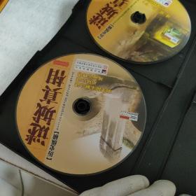 谜城真相 历史纵横 DVD 三片装