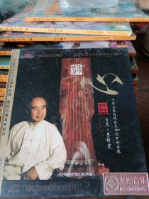 古琴李祥霆 心 CD