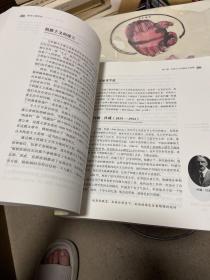 现代心理学史（第十版）（万千心理）