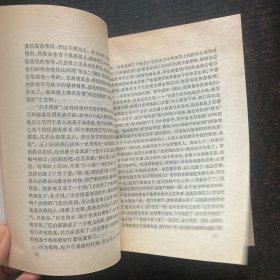 金瓶梅与漂亮朋友及其他