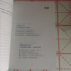 另一种天才：找到你不平凡的隐藏天赋（作者签名本）