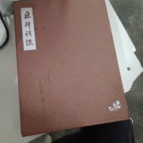 桑梓情深