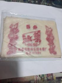 老冰糕纸 100张