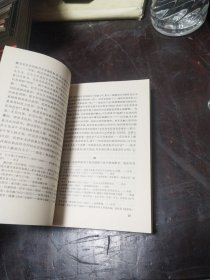 权力意志：重估一切价值的尝试