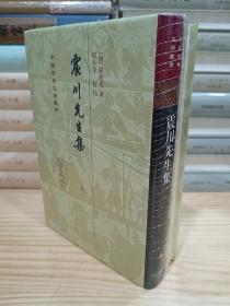 中国古典文学丛书：震川先生集（精装 全二冊）