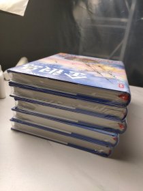 作家榜经典名著:金银岛