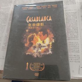 北非谍影限量发行版DVD