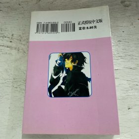 潘朵拉之心