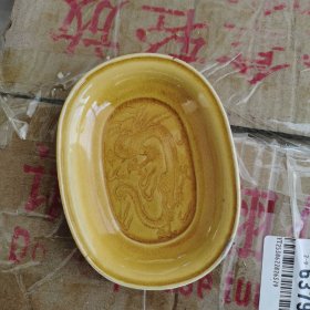 黄釉瓷笔舔 有修补