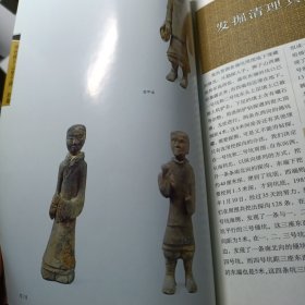 徐州狮子山楚王陵——中国重大考古发掘记(作者签赠本，王恺、葛明宇合签，全网稀见)