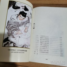 倚天屠龙记1-4，全套