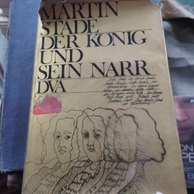 MARTIN马丁STADE城市DER KONIG国王UND以及SEIN NARR他的恐怖外语48-59