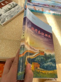 艺术心理图解 临界意识撷英
