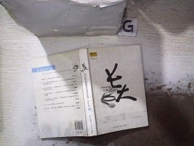 长大：顶尖医学院最精彩的成长故事