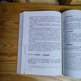 宏观经济学（第十版）：经济科学译丛；“十一五”国家重点图书出版规划项目