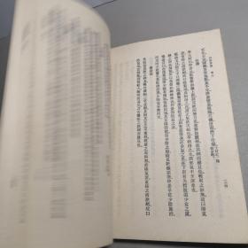 四诊抉微【1981.2一版六印，个人私藏，品好如图】