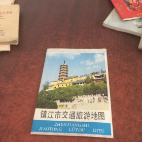 镇江市交通旅游地图