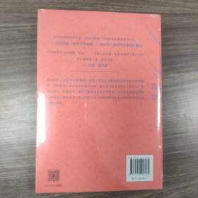 甲骨文丛书·忽必烈的挑战：蒙古帝国与世界历史的大转向