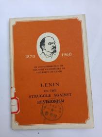 列宁论反对修正主义，外文版。1960年版本。