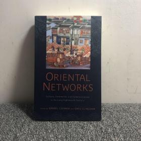 ORIENTAL
 NETWORKS
 Cvlture. Commerce. and Commsnicatign
 in Leng Eighteenth Century
 tdined b, BARBEL CZENNIA GREG CLINGHAM