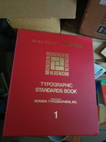 欧文書体清刷集 欧文书体清刷集
