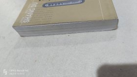 精选头条赏读 : 选自《人民代表报》. 2000～2003