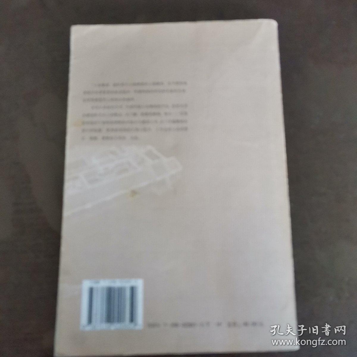 中国小品建筑十讲