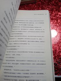 暗恋：橘生淮南  下
2017年