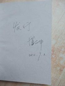 陕西古籍总目（宝鸡分册）