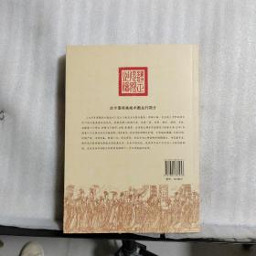 古今图书集成术数丛刊：相术