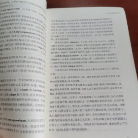 贝多芬钢琴奏鸣曲作品解读