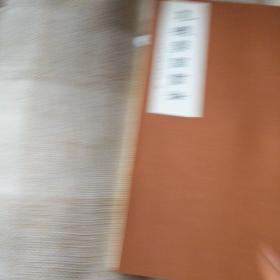 人美文库：怎样学习书法