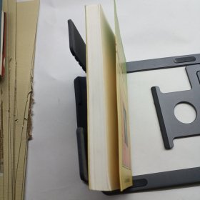 紫微斗数基本命局