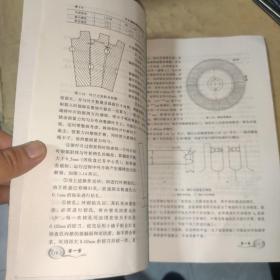 汽轮机本体检修实用技术