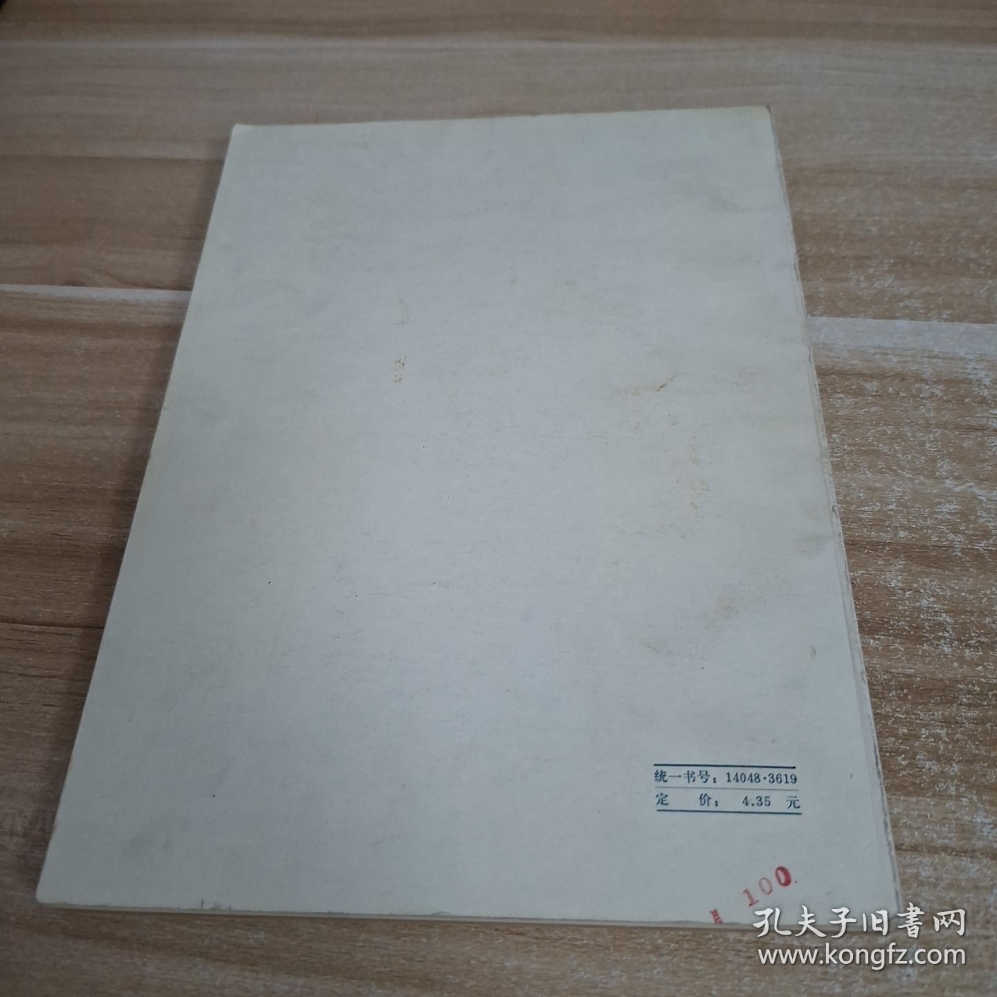 临床骨科学 肿瘤3