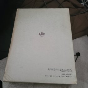 小学馆 古语大辞典
