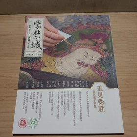 紫禁城2024年8月