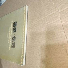 师范 示范【哈尔滨师范大学艺术学院美术教育系教师课堂示范作品选】