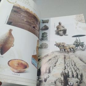 西安历史文化（干部读本）