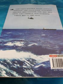 中国海军亚丁湾护航大扫描