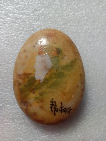 一个石头，图案坏了，韩湘子图案15包邮