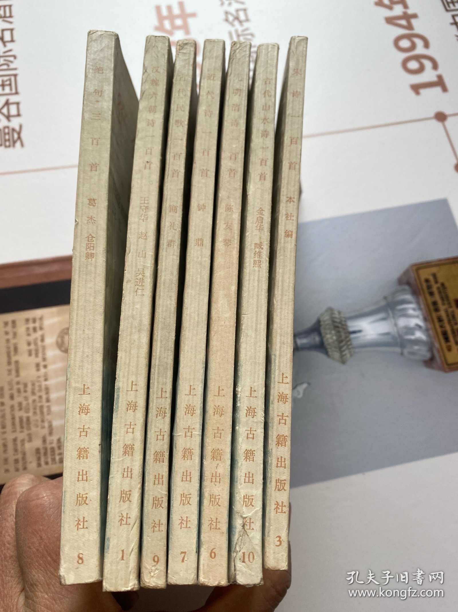 中国古典文学作品选读（7册合售）