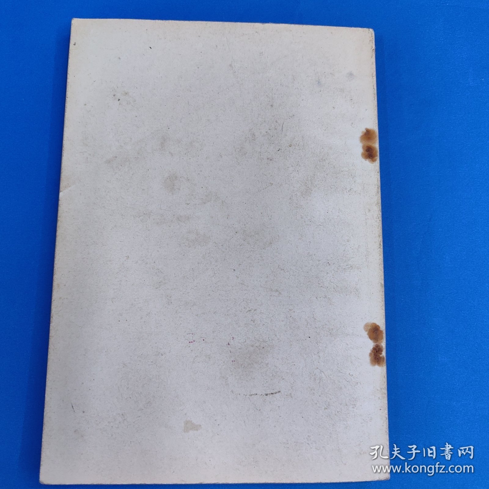 古代文选（试用本）