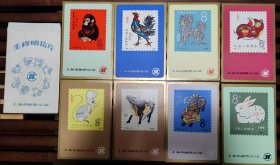 上海邮票公司：第一轮十二生肖明信片凹凸版1980猴年-1987兔年 8枚全