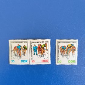 Dh32民主德国邮票 1977年 第30届国际自行车赛 体育 新 E如图，一枚有过粘连，影响正面