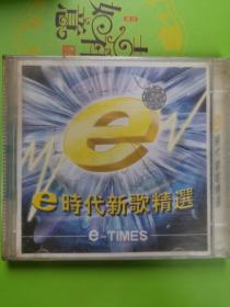 新歌精选CD