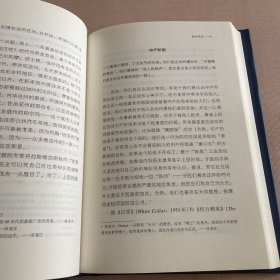 格调：社会等级与生活品味 （修订第3版·精装版） Class: A Guide through The American Status System